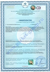 Сертификат на лаки Forbo