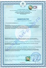 Сертификат на масло Forbo