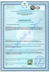 сертификат на шпатлевку Forbo