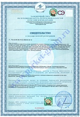 Сертификат на клей Форбо