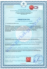 Сертификат на полиуретановый клей Forbo